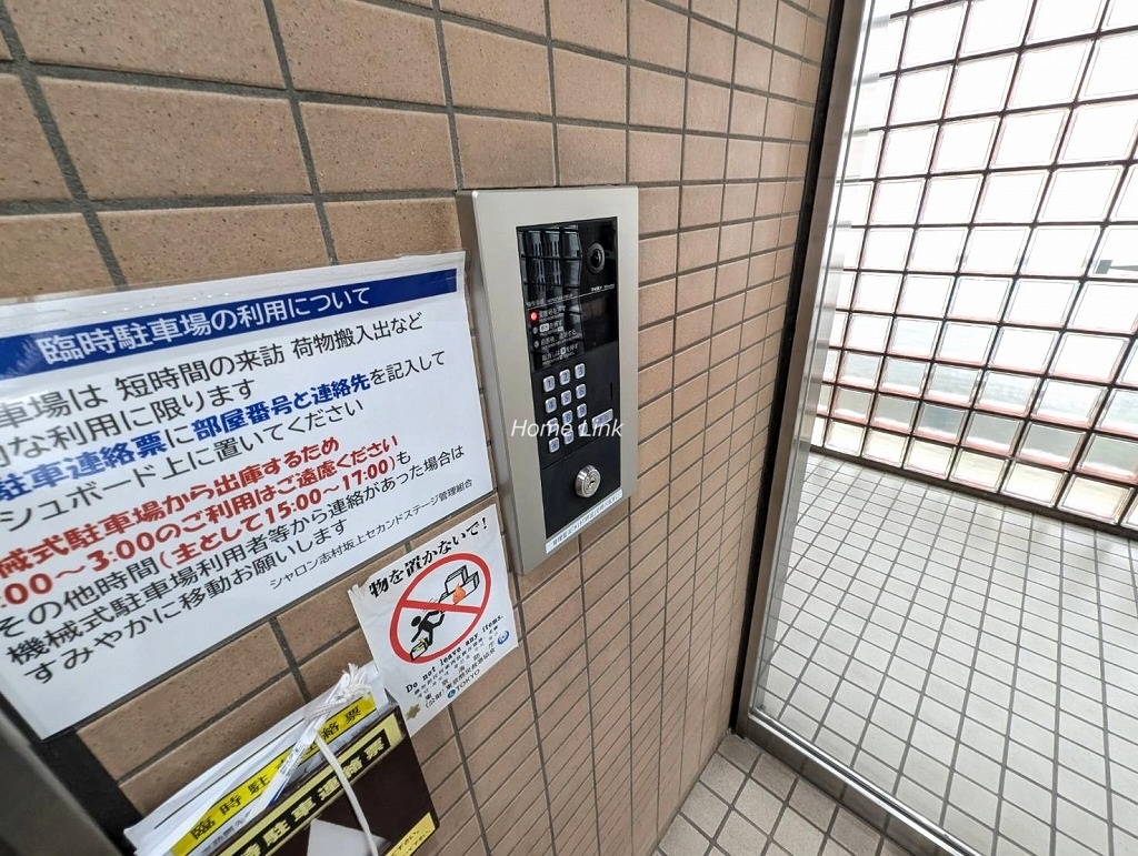 シャロン志村坂上セカンドステージ　オートロック